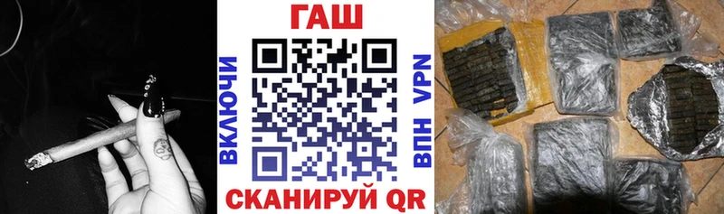 Купить закладку Краснослободск СК МЕГА как зайти Гашиш Героин Меф МАРИХУАНА Амфетамин
