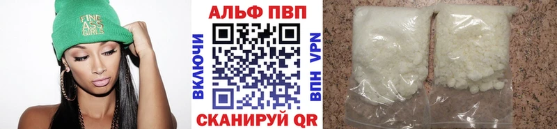 наркотики  Краснослободск  Alpha-PVP крисы CK 