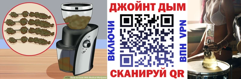 Cannafood конопля  продажа наркотиков  Краснослободск 
