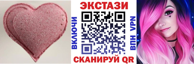продажа наркотиков  Краснослободск  ЭКСТАЗИ таблы 