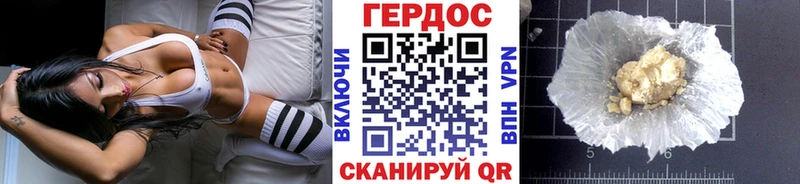 хочу наркоту  Краснослободск  сайты даркнета телеграм  Героин герыч 