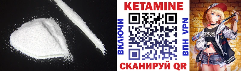 КЕТАМИН VHQ  хочу   Краснослободск 