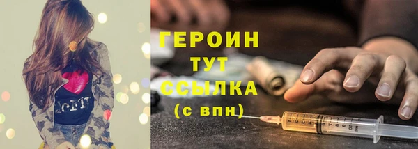 первитин Аркадак