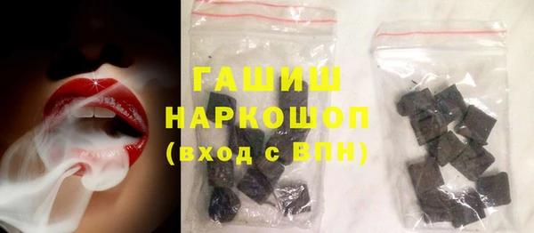 стафф Покачи