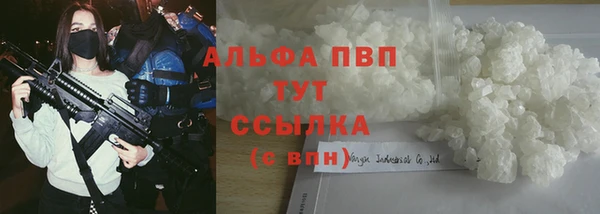 a pvp Армянск