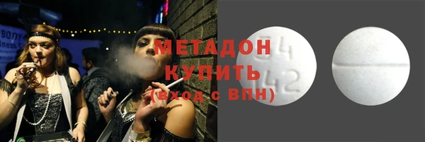 первитин Аркадак