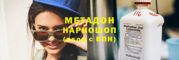 круглые Арсеньев