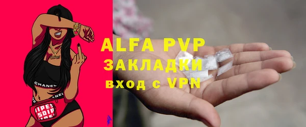 mdpv Алексеевка