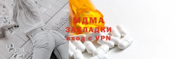 mdpv Алексеевка