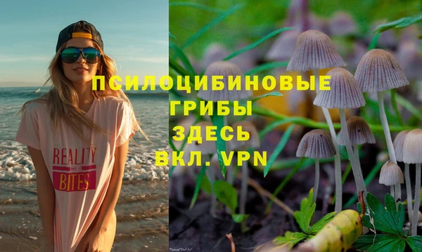 первитин Аркадак