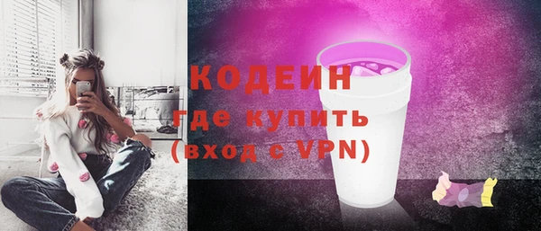 ALPHA PVP Покровск