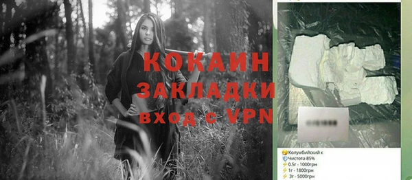 круглые Арсеньев