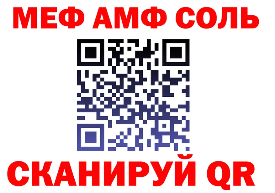 АМФ Розовый онион shop kraken Краснослободск