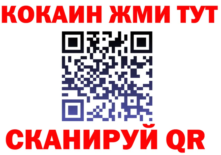 Продажа наркотиков площадка клад Краснослободск