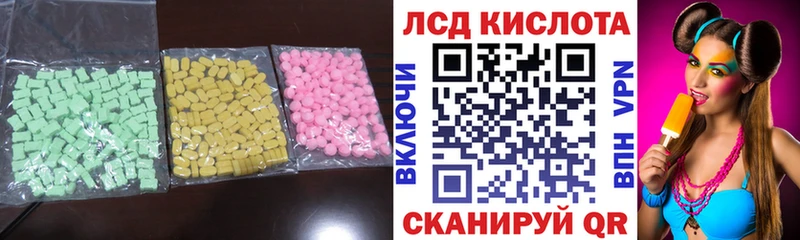 Лсд 25 экстази кислота Краснослободск