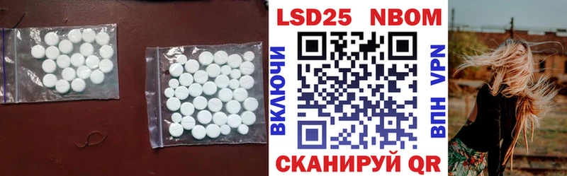 Лсд 25 экстази ecstasy  сколько стоит  Краснослободск 