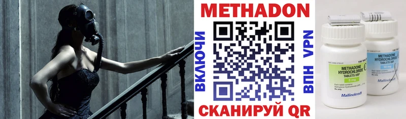 МЕТАДОН кристалл  кракен как зайти  Краснослободск 