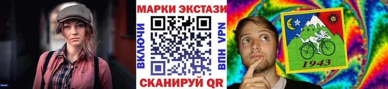 Марки N-bome 1,5мг  Краснослободск 