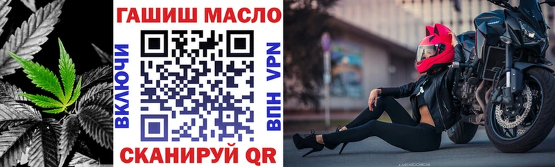 нарко площадка состав  Краснослободск  Дистиллят ТГК гашишное масло  магазин продажи   блэк спрут онион 