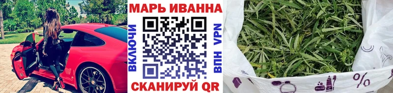 МАРИХУАНА план  купить наркоту  Краснослободск 